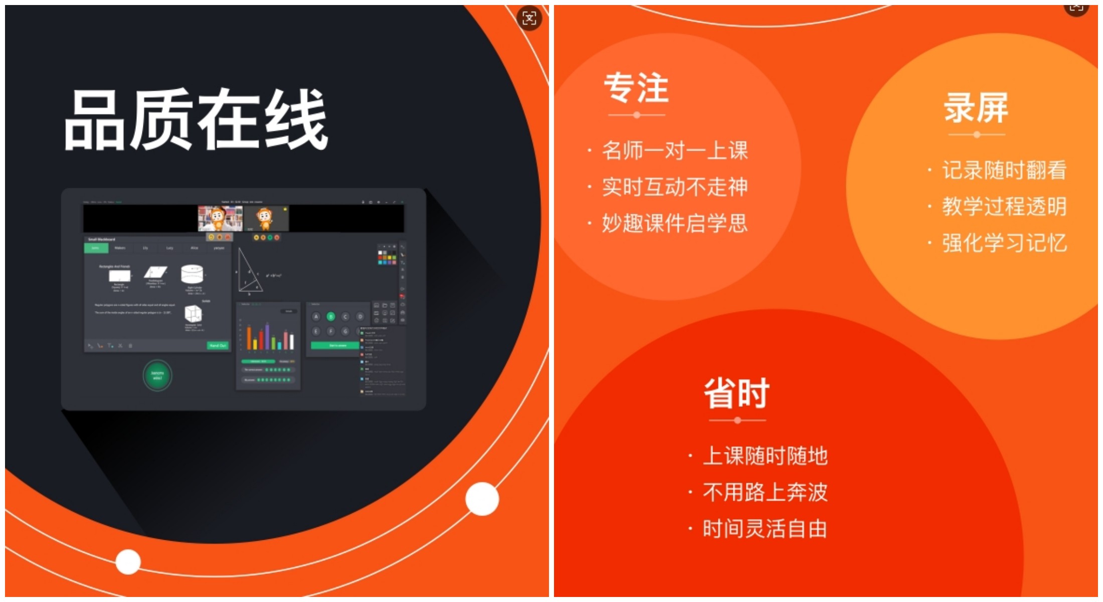 优势3.jpg