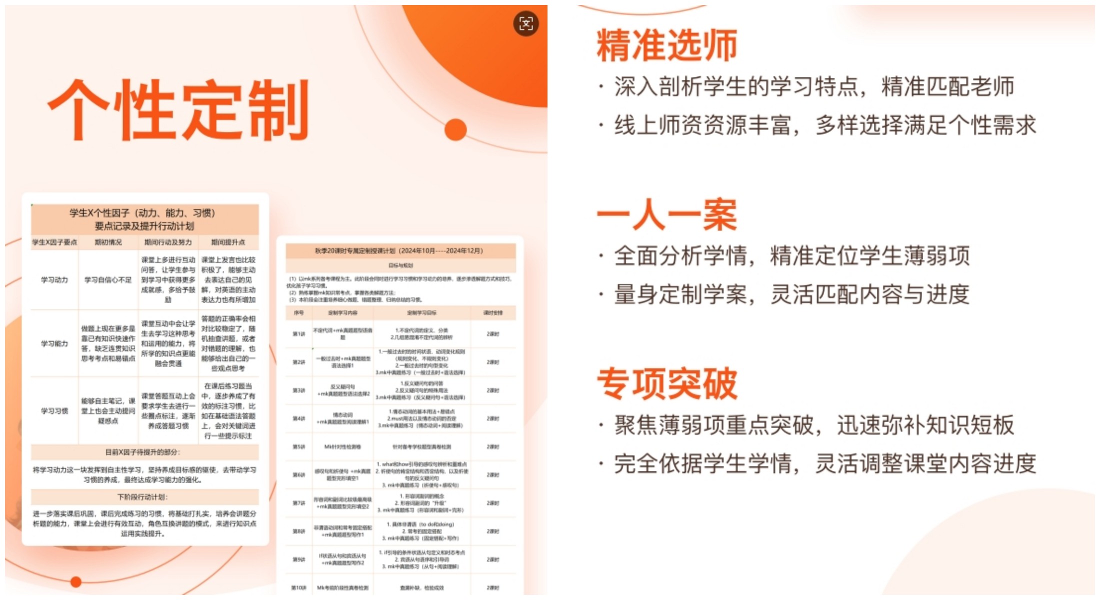 优势2.jpg