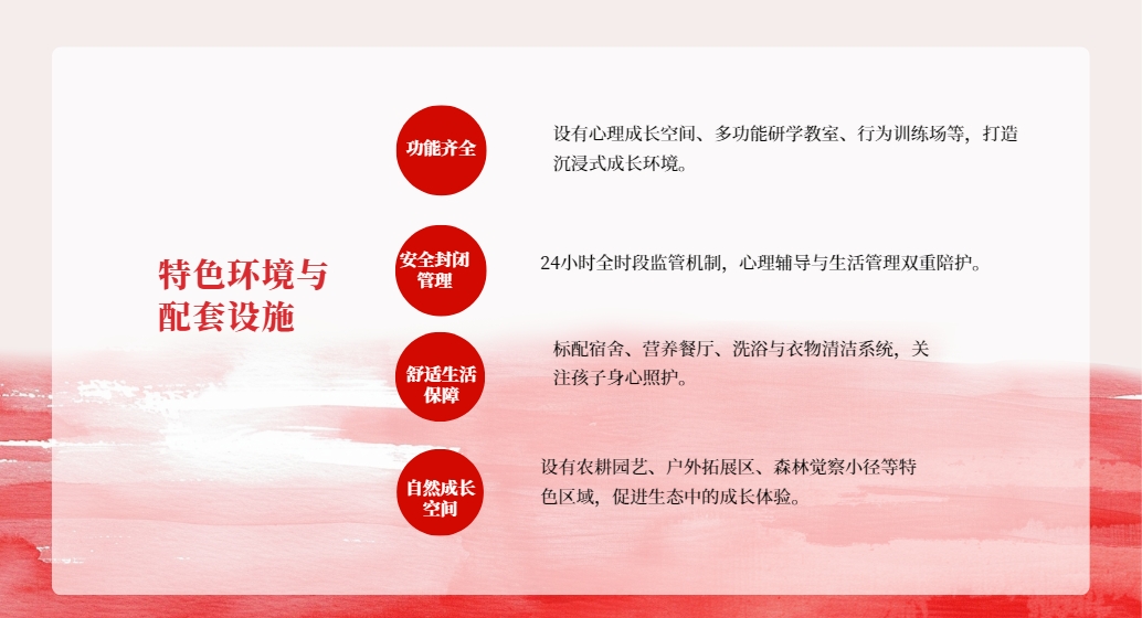 优势.png