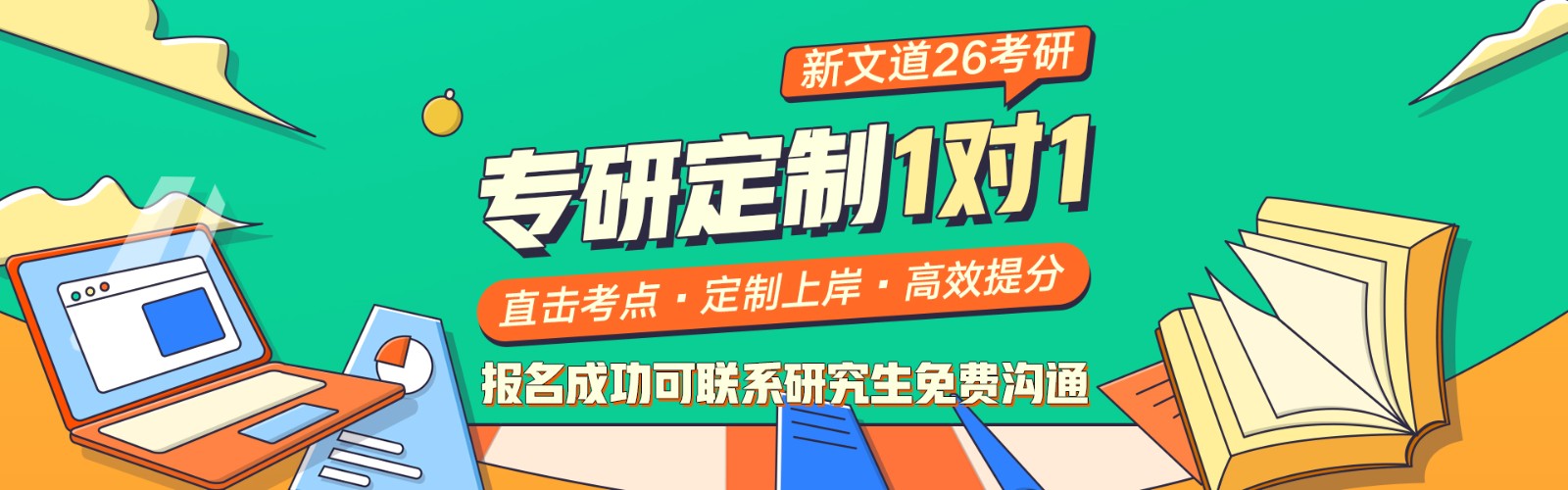 定制一对一.jpg