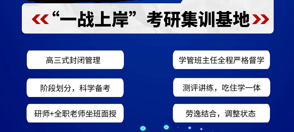 集训基地.jpg